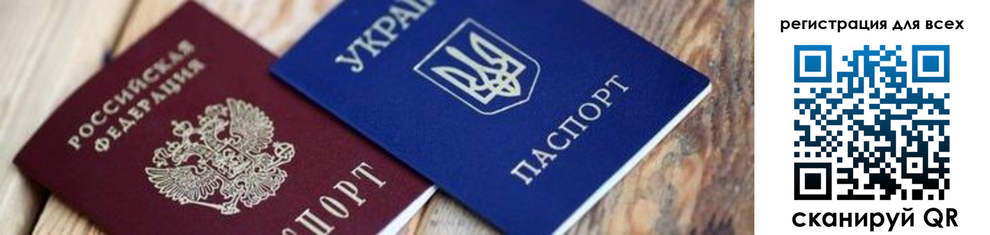 прописка для школы в Реже