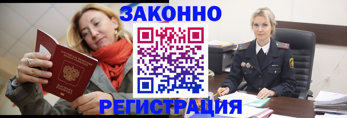 пропишу в квартире в Реже