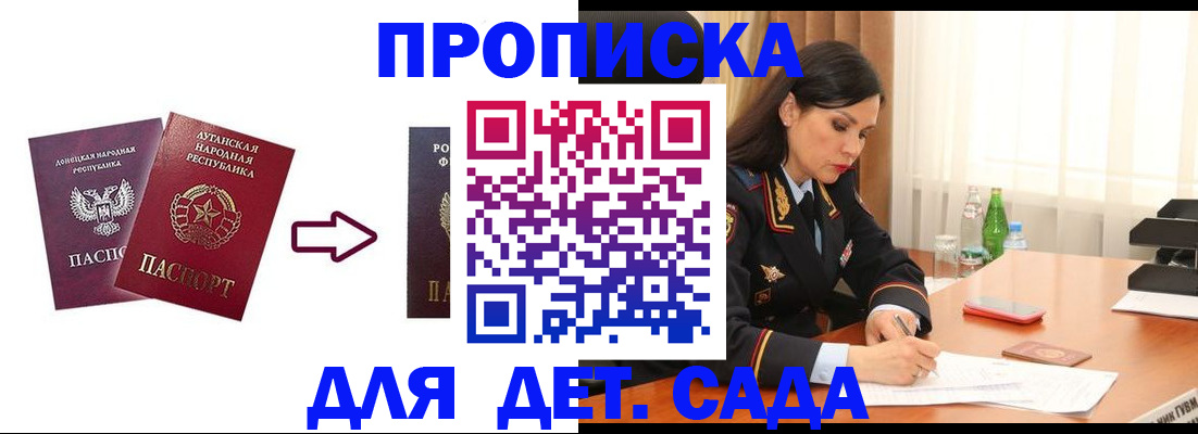 временная регистрация в квартире в Реже